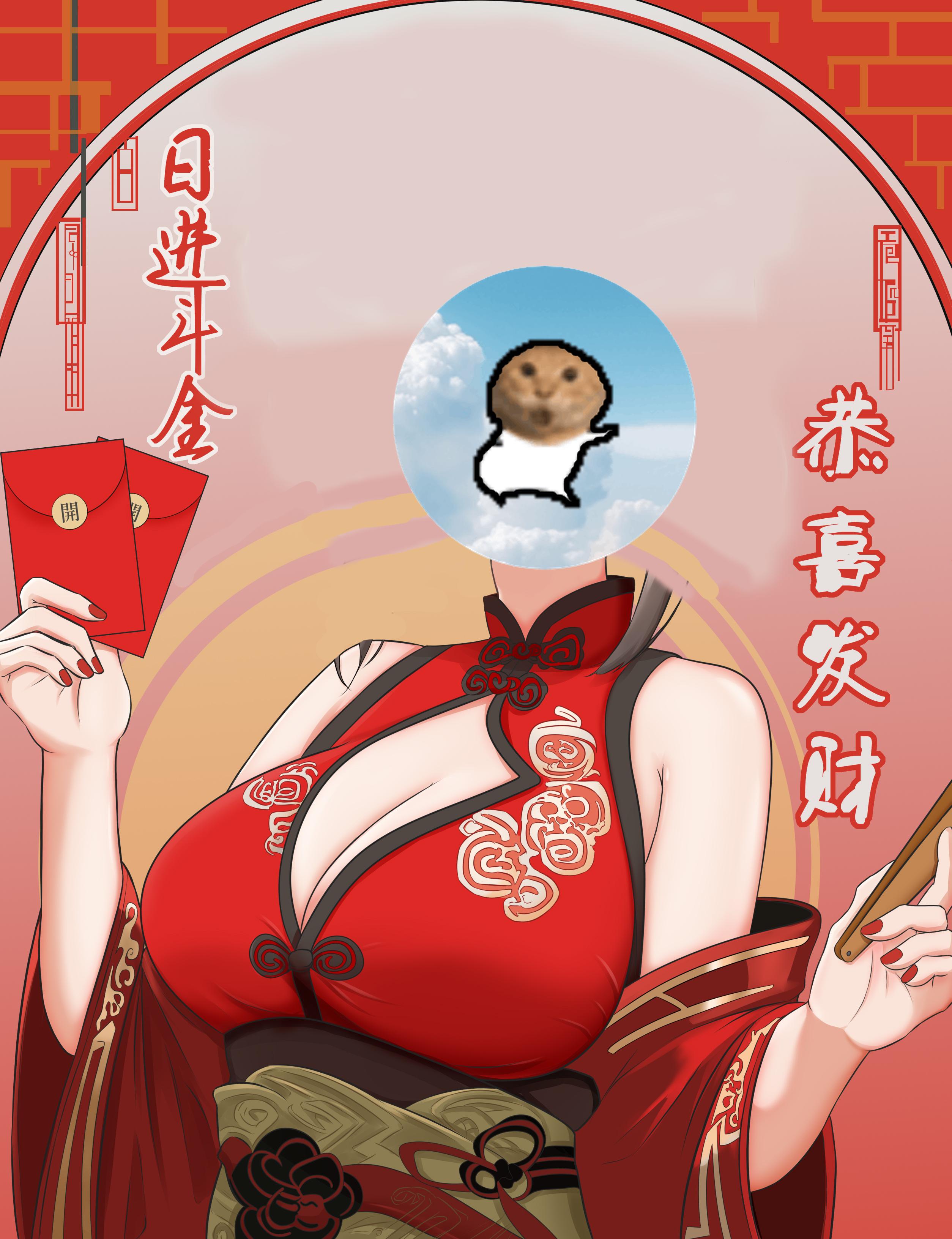meme gong_xi_fa_cai